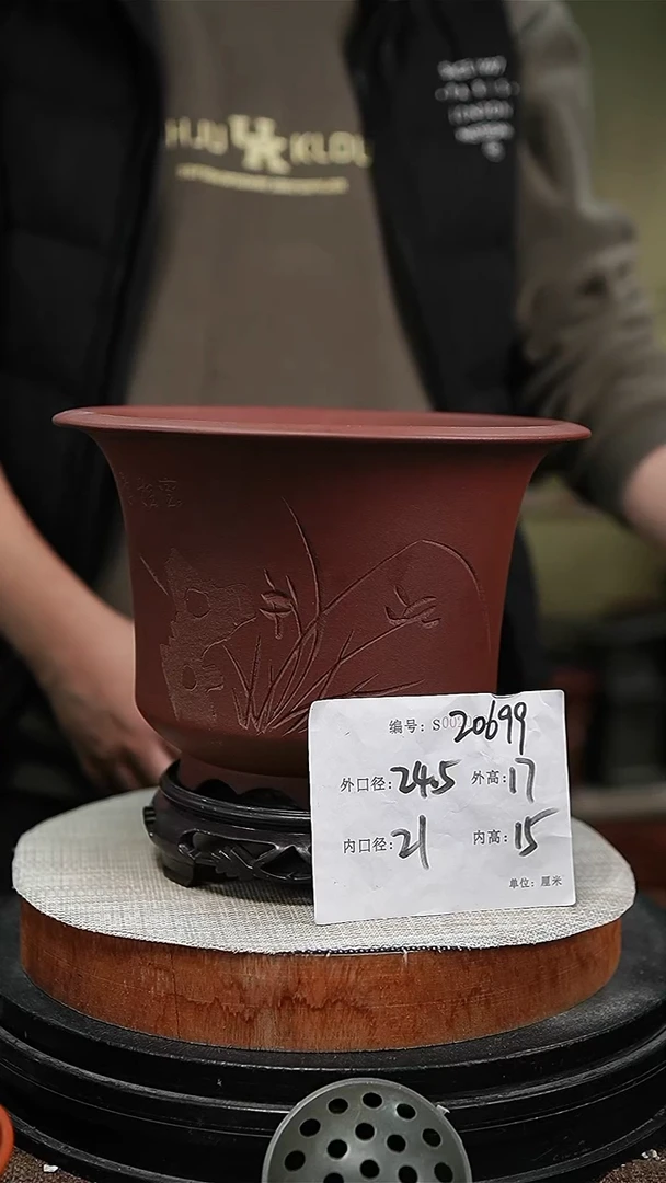 【闪购商品】紫砂花盆紫砂花盆20699+s