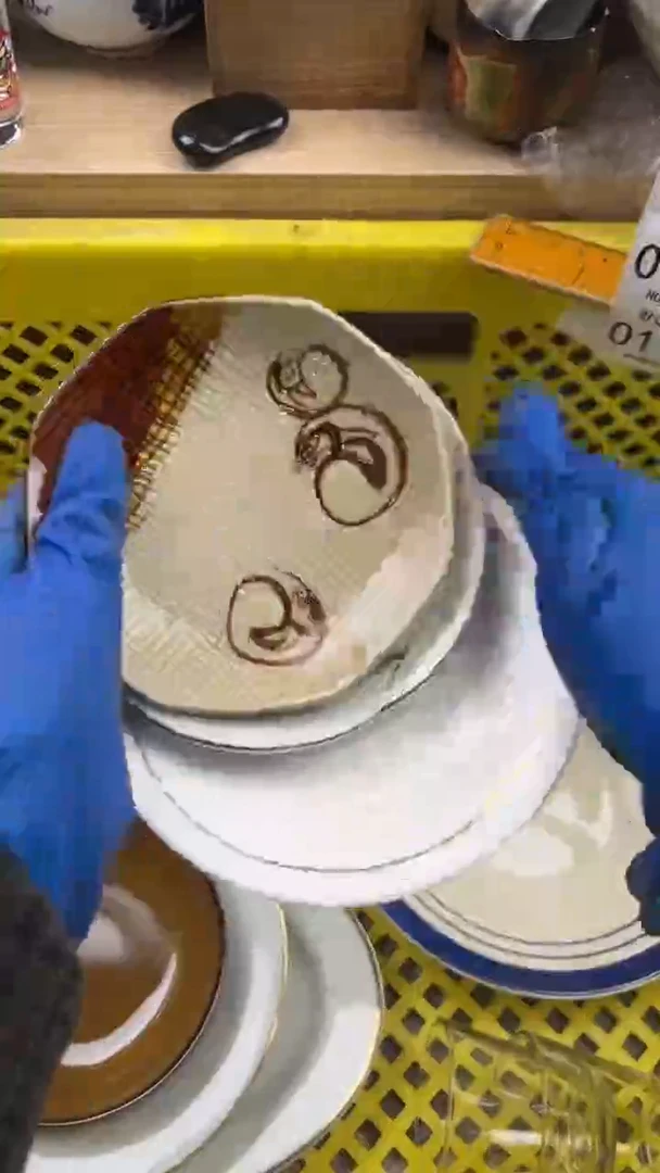 193默认微瑕，满20元包邮