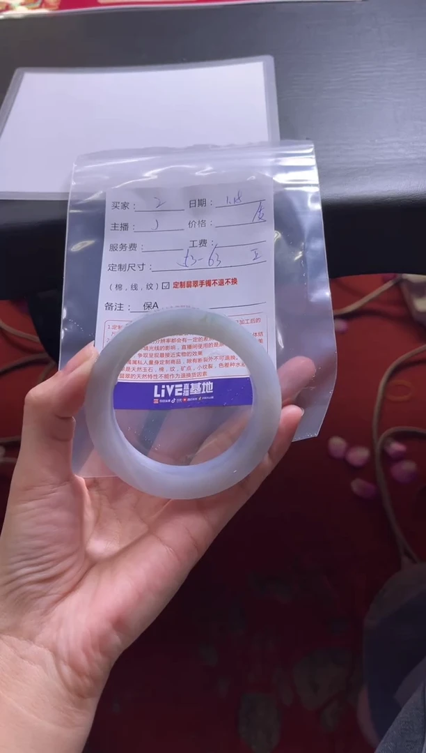 【闪购商品】定制翡翠手镯未镶嵌2定制手镯不退不换