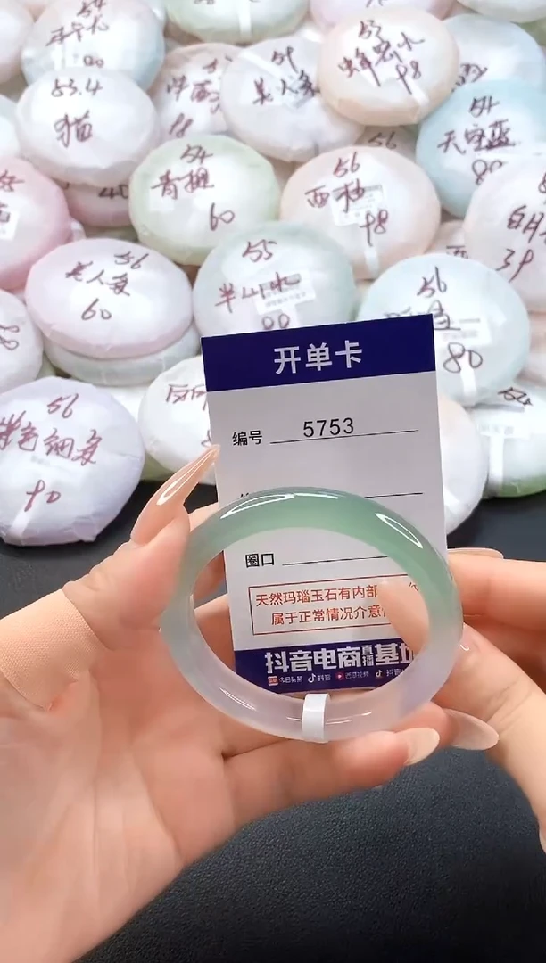 手镯玛瑙/玉髓未镶嵌5753圈口55