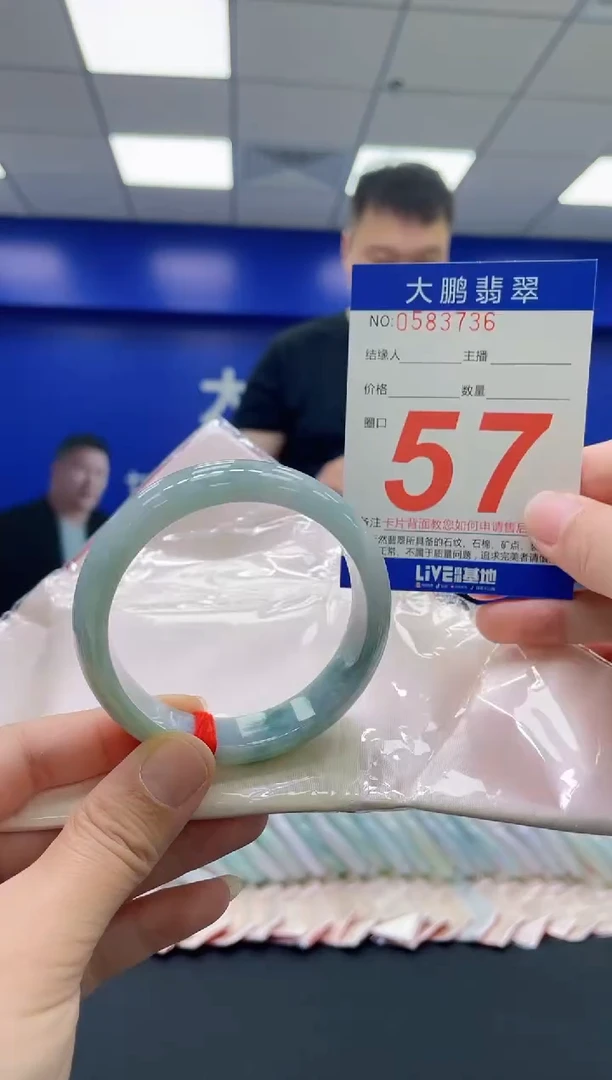 翡翠手镯未镶嵌AAAAAAAAAA