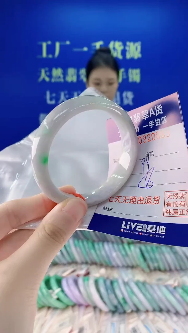 未镶嵌手镯翡翠83
