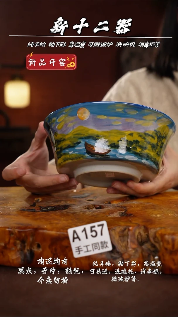 其他A157新十二器瓷器