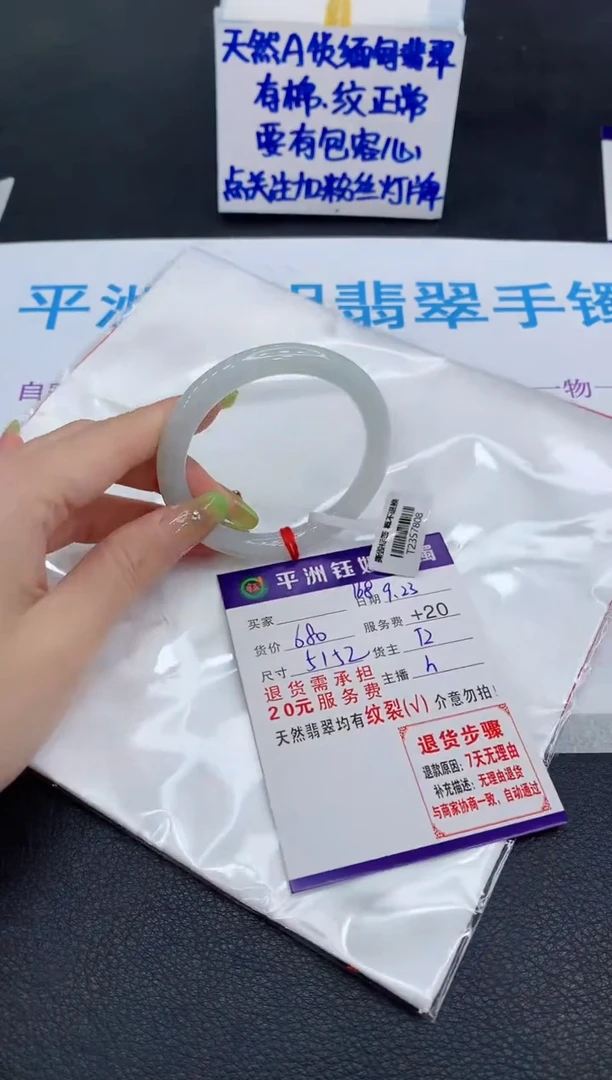 未镶嵌手镯翡翠11111111