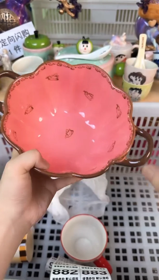 瓷片b*879默认微瑕15包邮库存1件