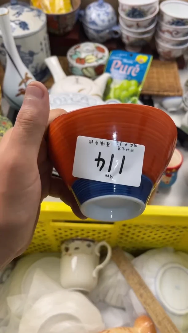爱***儿店铺名称 轩轩瓷器 闪购类型 定向 爱游的鱼儿