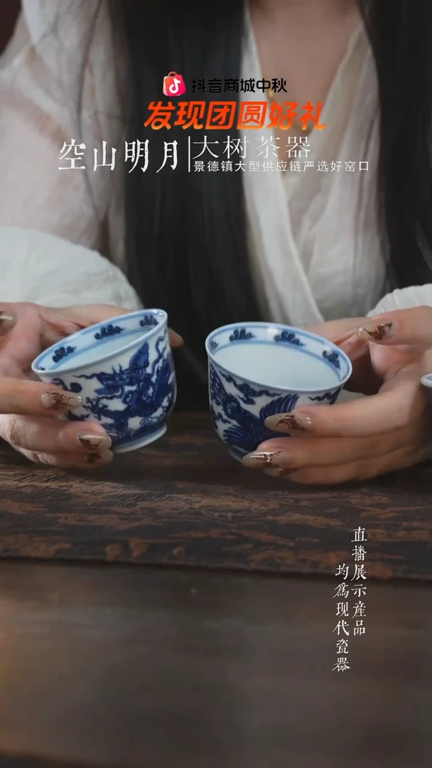 杯子老*愚拙造物龙纹铃铛对杯