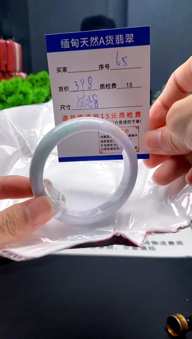未镶嵌手镯翡翠65缅甸天然A货翡翠需包容瑕疵，介意慎拍