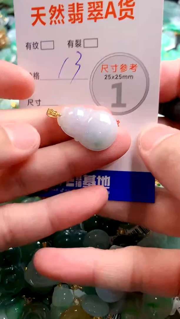 颈饰未镶嵌翡翠29101796