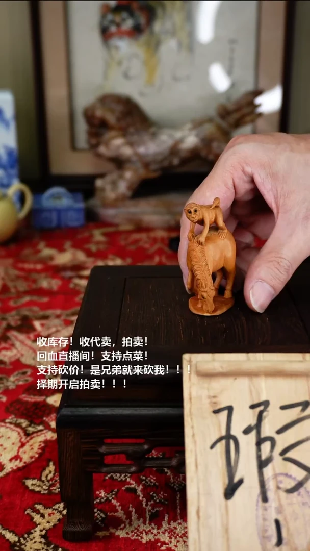 手工艺品琉璃瓷器