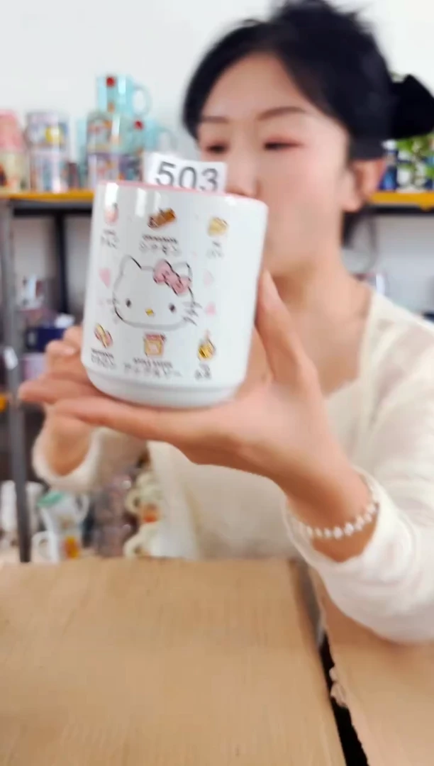 高温炻瓷503【尾单全品】1只装