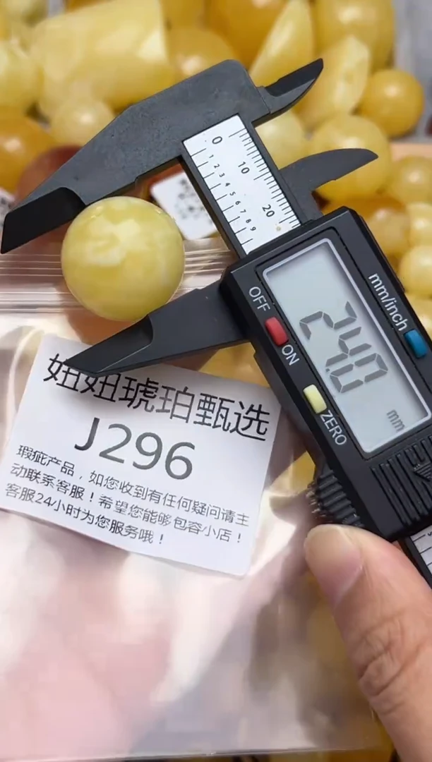 裸石琥珀未镶嵌天然蜜蜡微瑕珠子 假一赔万