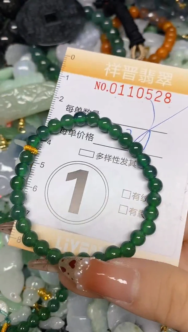 【闪购商品】翡翠颈饰未镶嵌闪购0110528