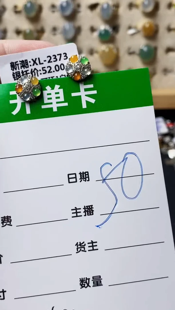 银S925镶嵌戒指翡翠4320