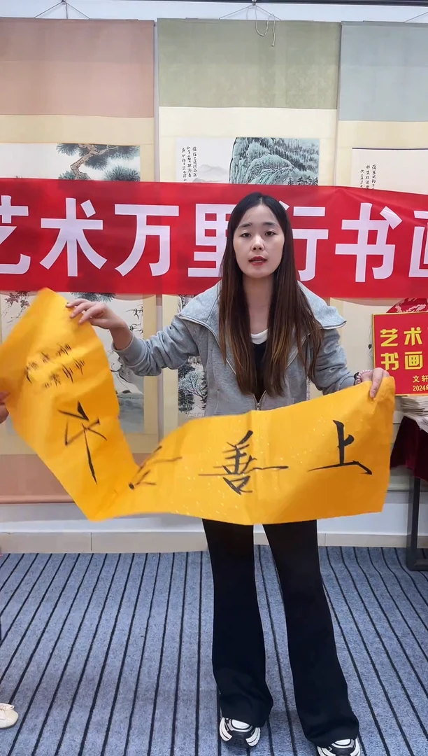 国画精品四尺对开书法