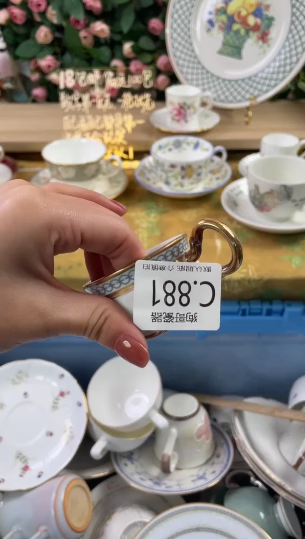瓷片仔*881狗哥瓷器直播间111