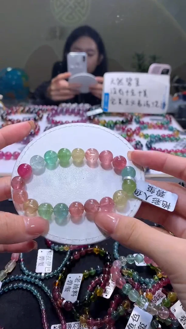 未镶嵌手链碧玺A93【天然碧玺】