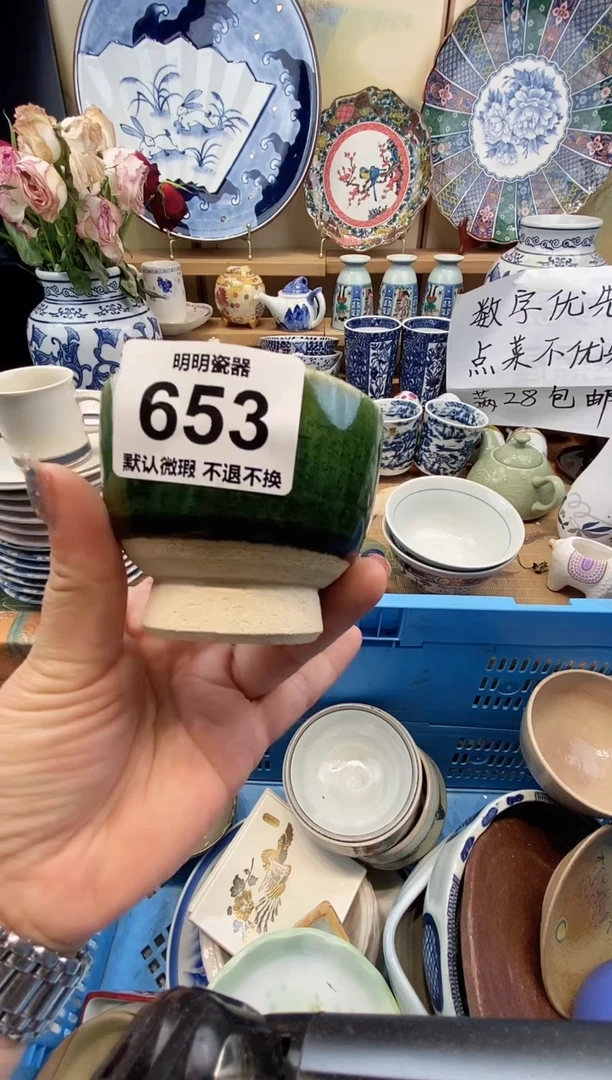 瓷片v****S满28包邮 发货后不退不换！介意慎拍！！！