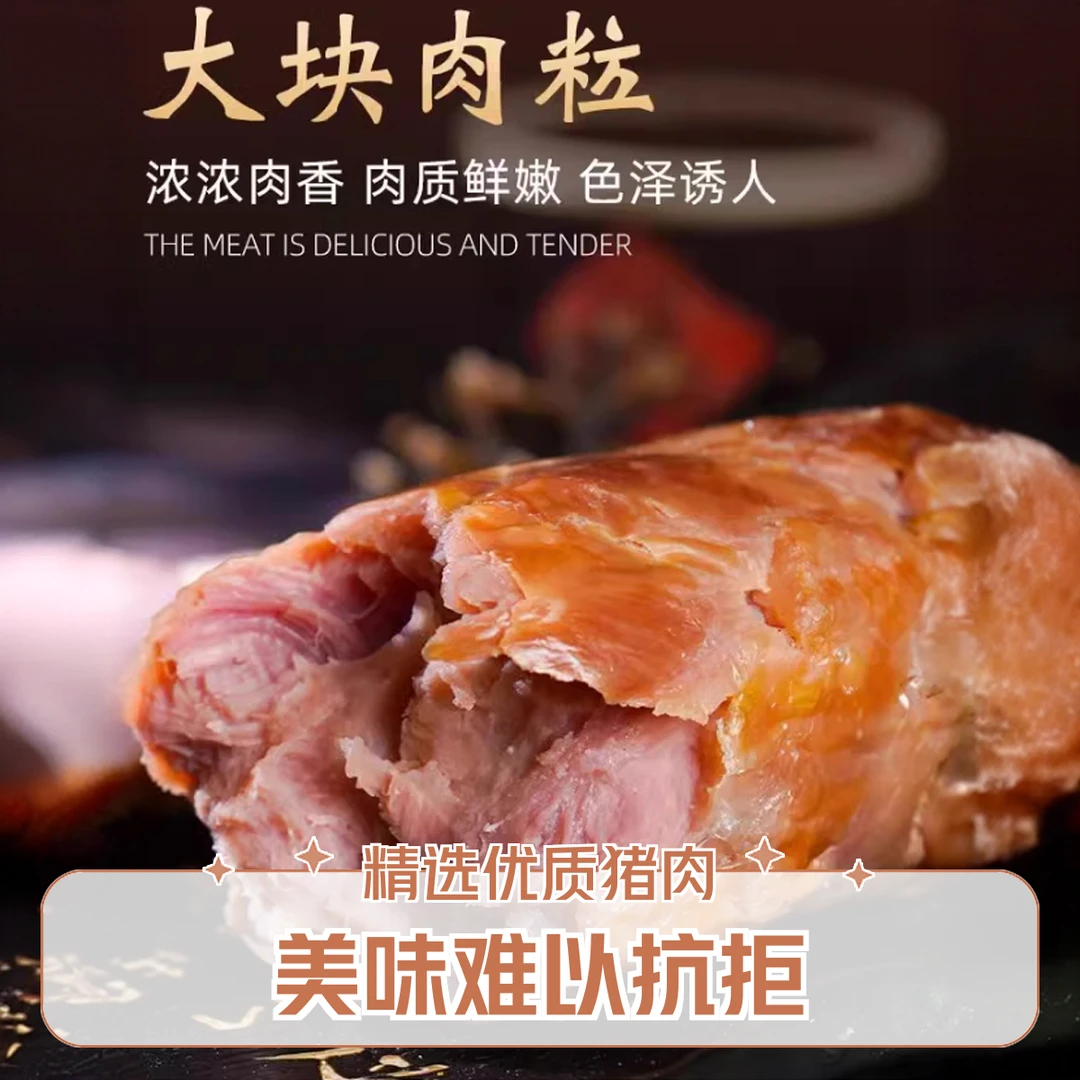 青岛老火腿年货大块猪腱子肉传统老式手撕火腿即食火腿