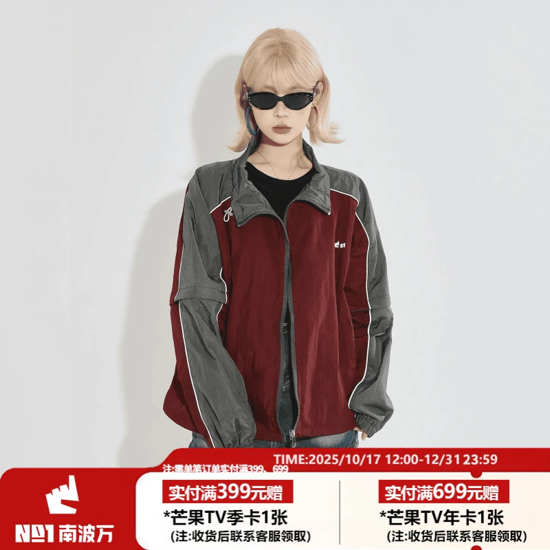 南波万&SEVENTH LATTICE联名可拆卸撞色外套