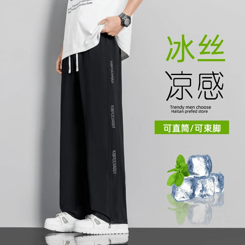 直筒裤夏季休闲裤男款卫裤薄款百搭休闲风青少年宽松学生弹力长裤