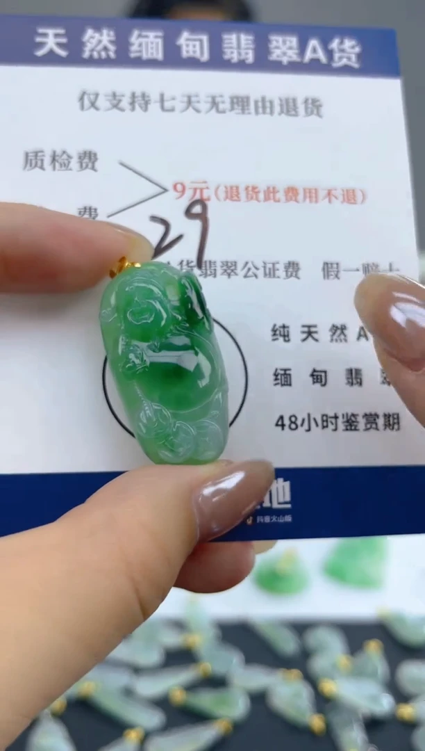 颈饰18K金镶嵌翡翠天然A货翡翠