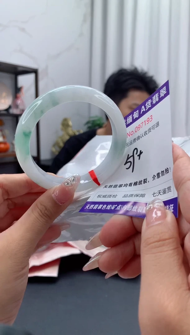 未镶嵌手镯翡翠天然缅甸A货翡翠
