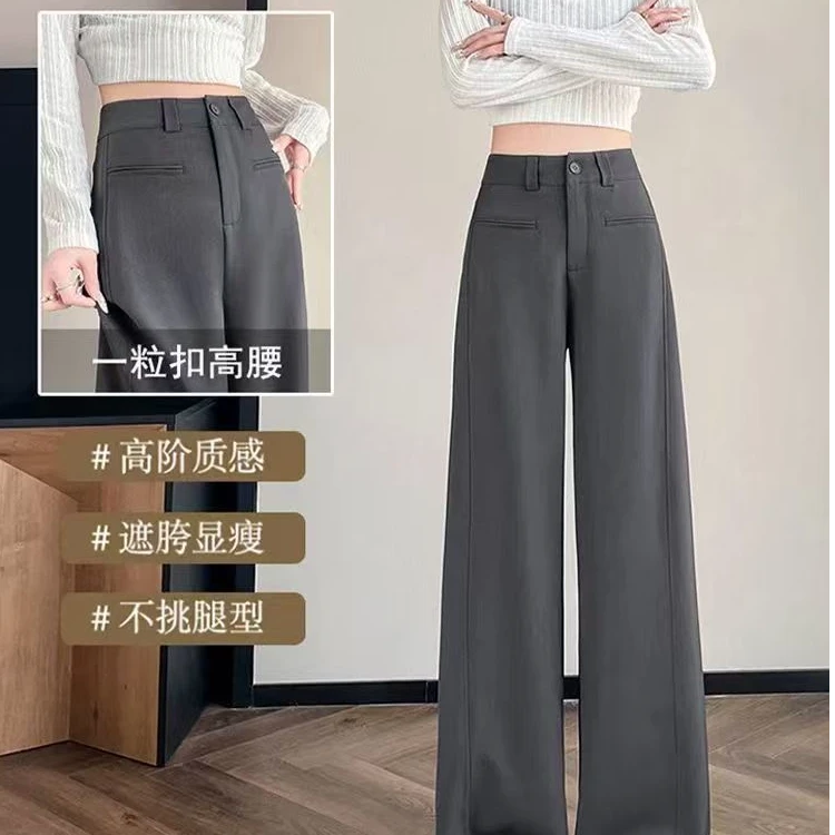 2025年最新款直筒裤高腰