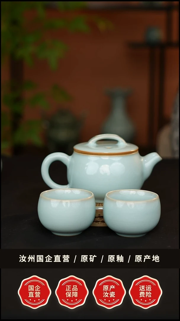 壶瓷青韵汝窑天青釉汉瓦壶一级两件套