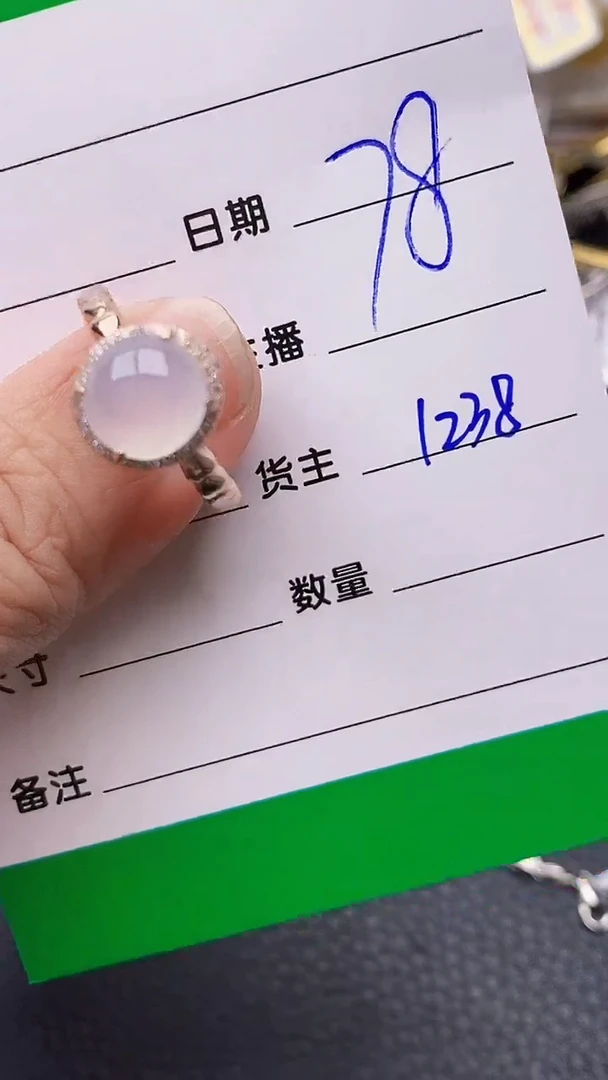 【闪购商品】翡翠戒指银S925镶嵌/1238