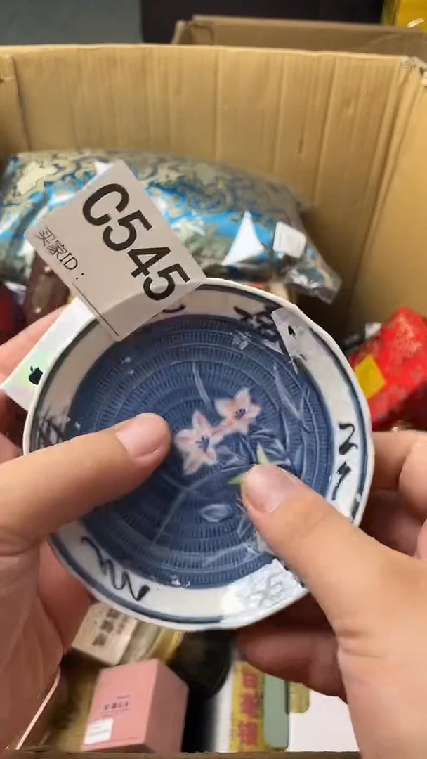 M**a瓷器瓷器瓷器瓷器C545