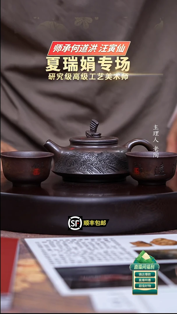 茶壶紫砂虎皮金砂一帆风顺套组280cc