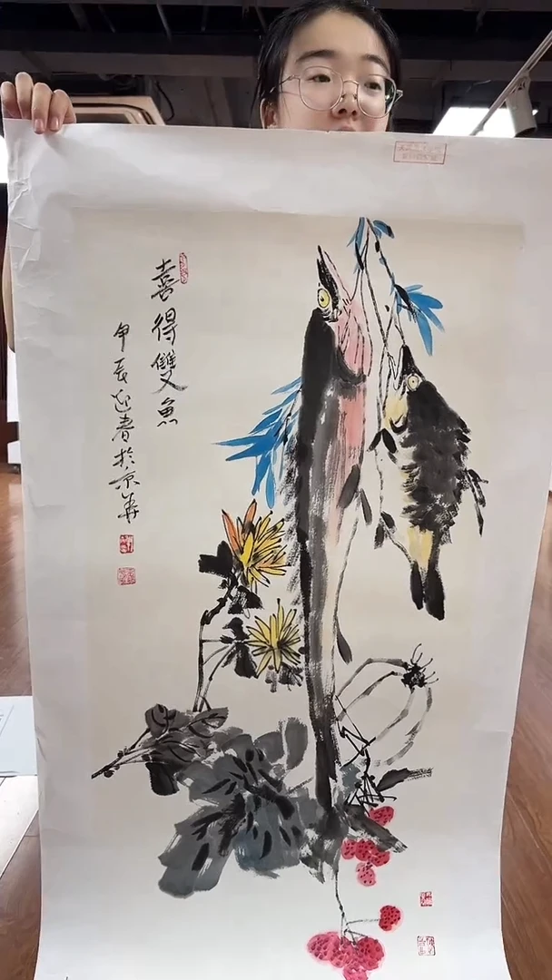 国画书画报艺术臻选D145