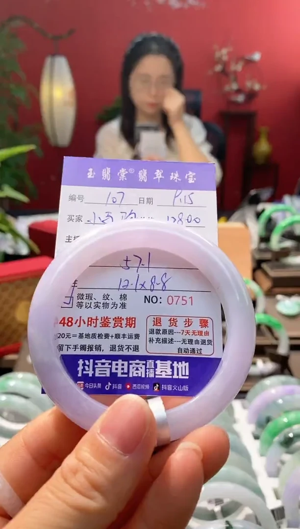 未镶嵌手镯翡翠小**儿翡翠107