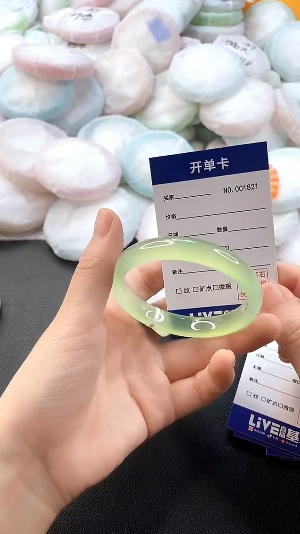 手镯玛瑙/玉髓未镶嵌1821圈口52