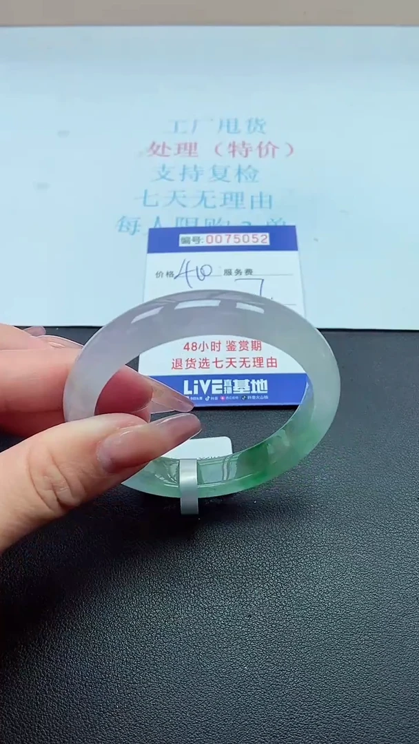 饰品以实物为准0075052