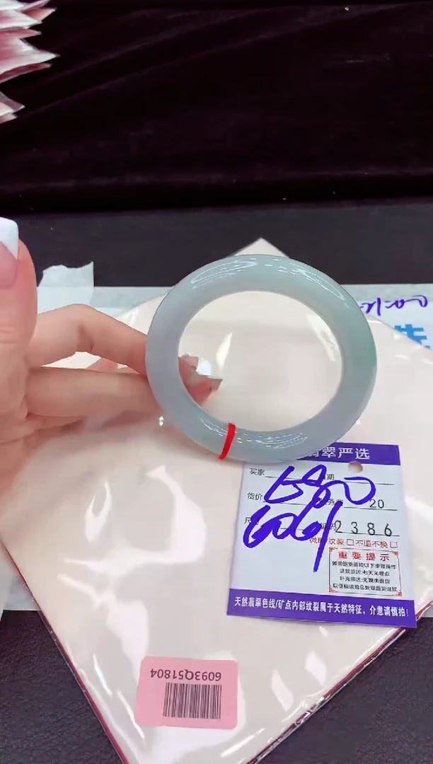 未镶嵌手镯翡翠1111111111