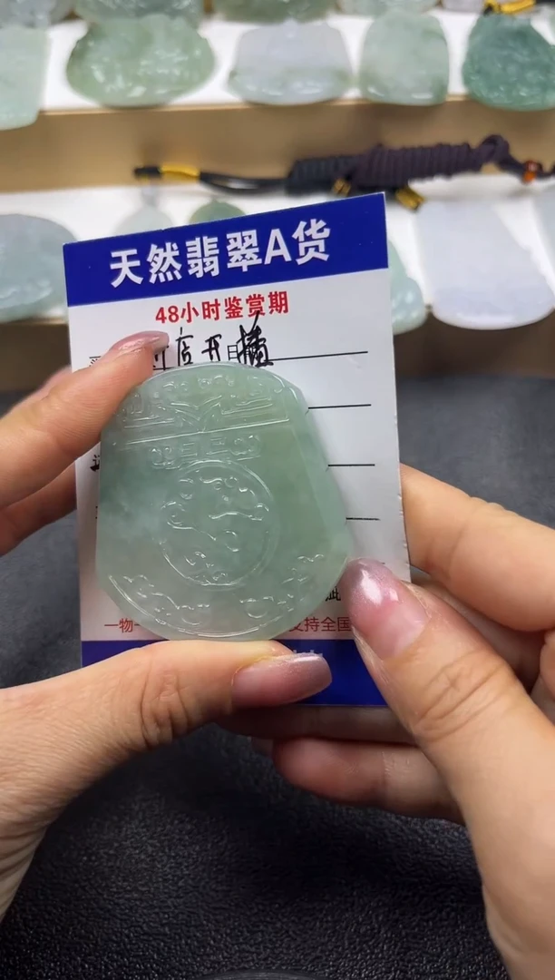 颈饰未镶嵌翡翠