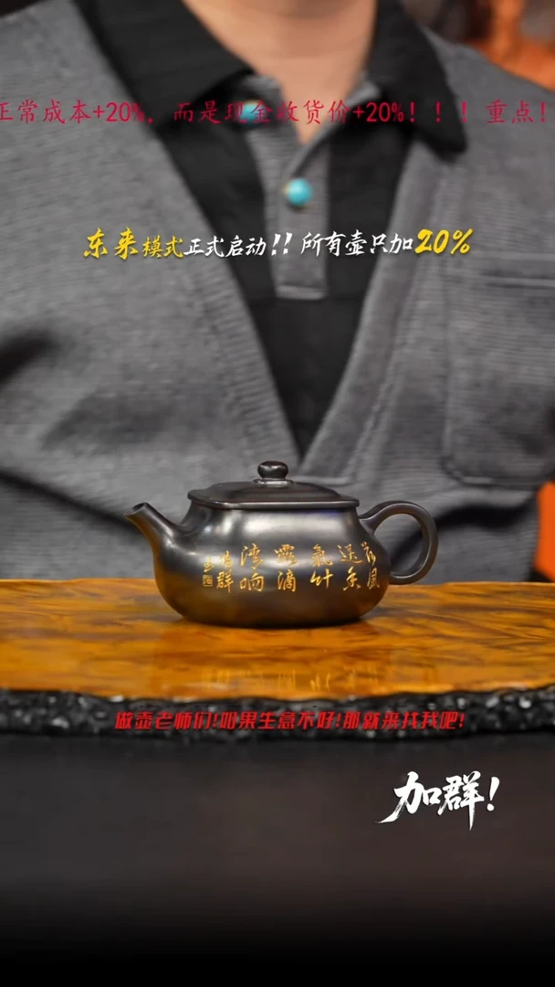 茶壶紫砂24 紫砂壶/////////