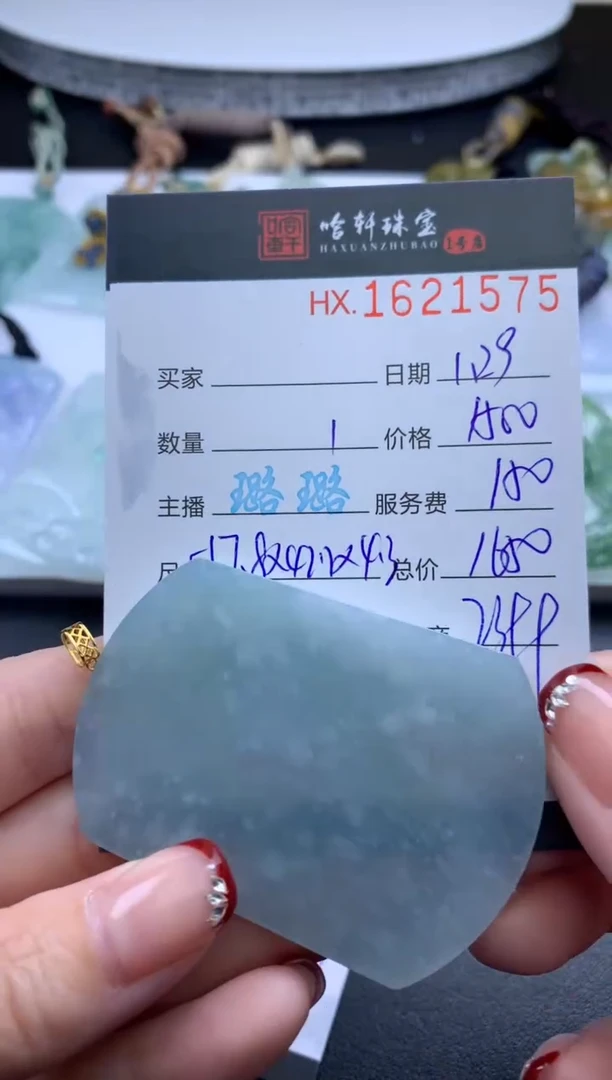 【闪购商品】翡翠挂件未镶嵌哈轩 挂件1