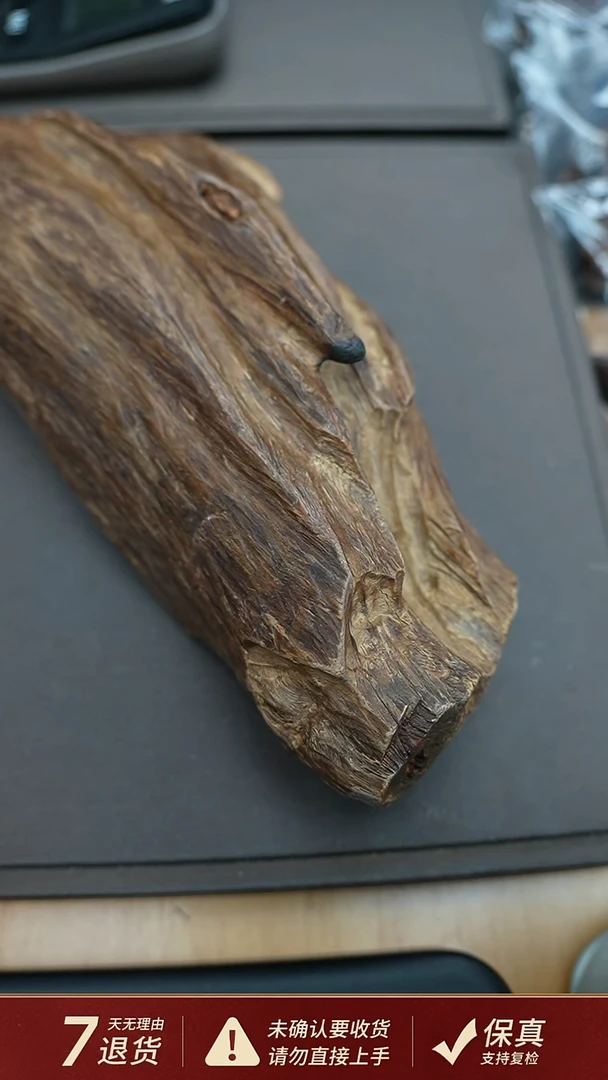 沉香摆件沉水越南棋肉沉香摆件235克