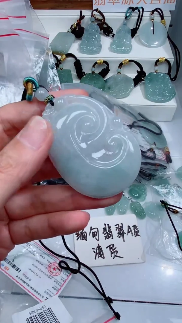 颈饰未镶嵌翡翠吊坠
