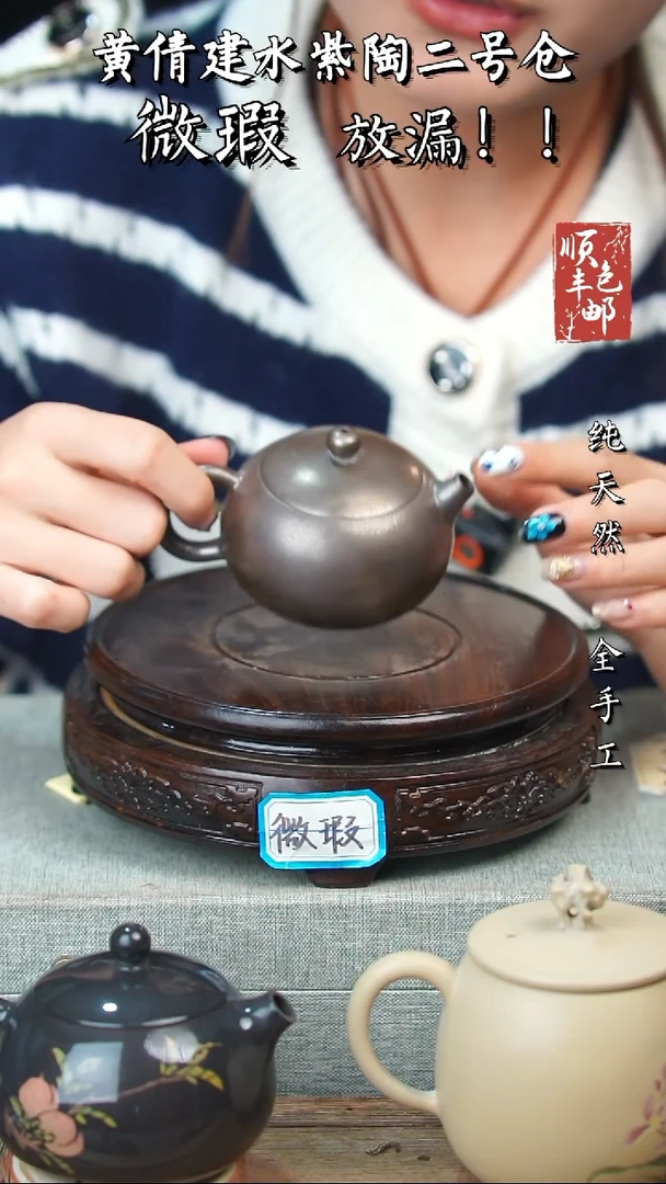 壶黄倩建水紫陶微瑕128