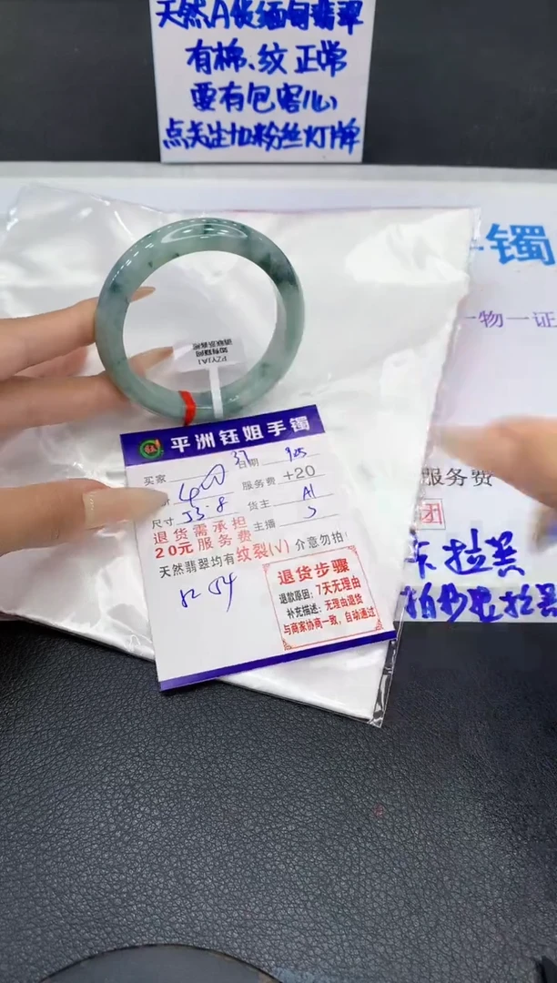 未镶嵌手镯翡翠11111111111