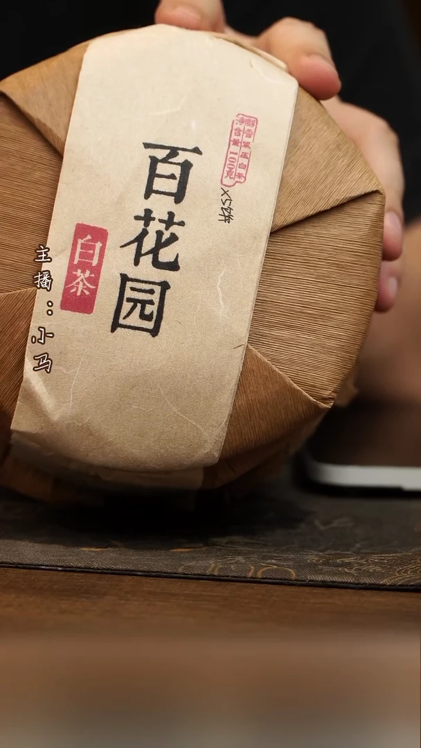 茶壶紫砂百花园