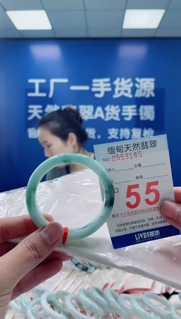 未镶嵌手镯翡翠90天然翡翠手镯