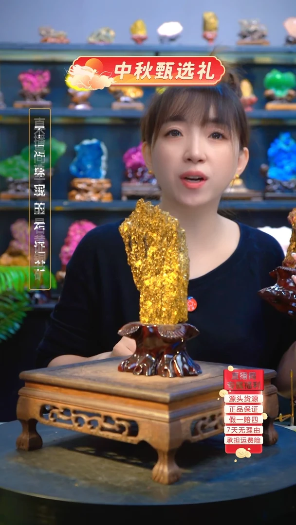 石材精品矿物晶体摆件