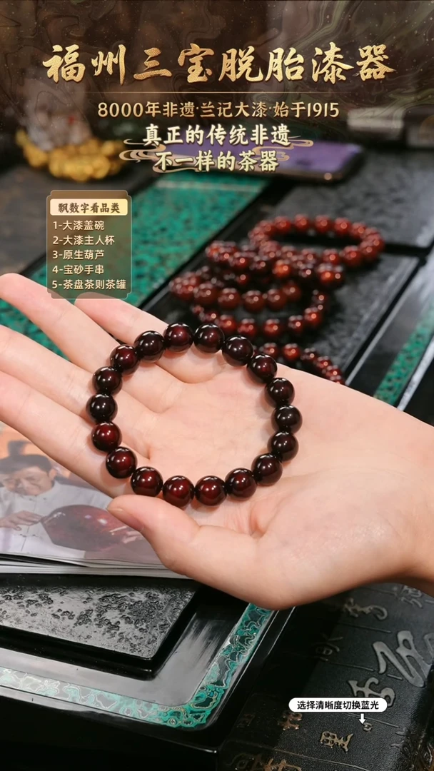 p****蒲兰记手工漆器-一物一拍 以商品图片为主
