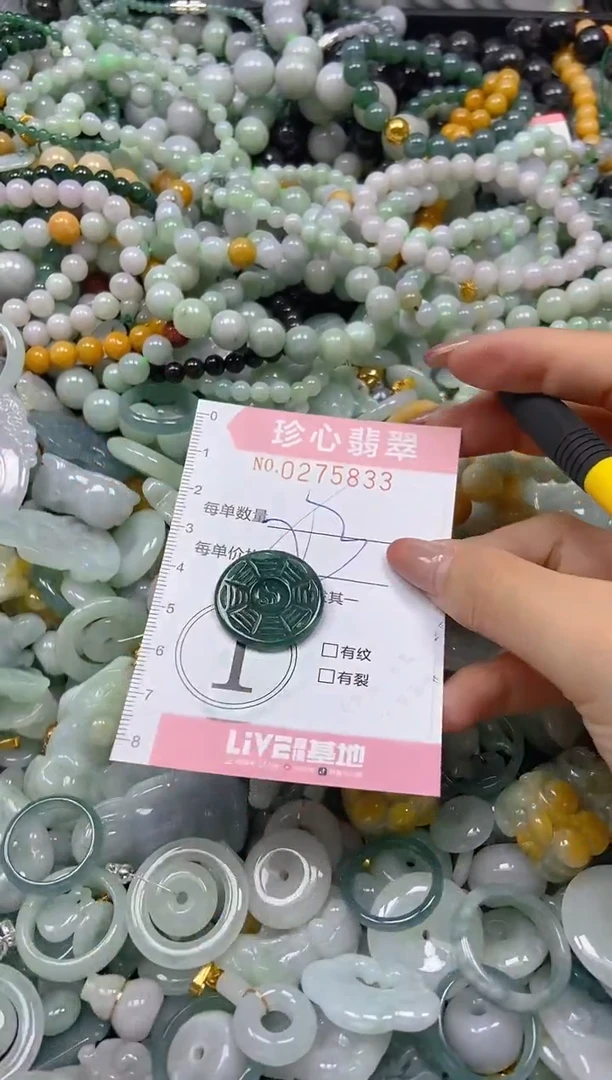 翡翠未镶嵌颈饰闪购0275833