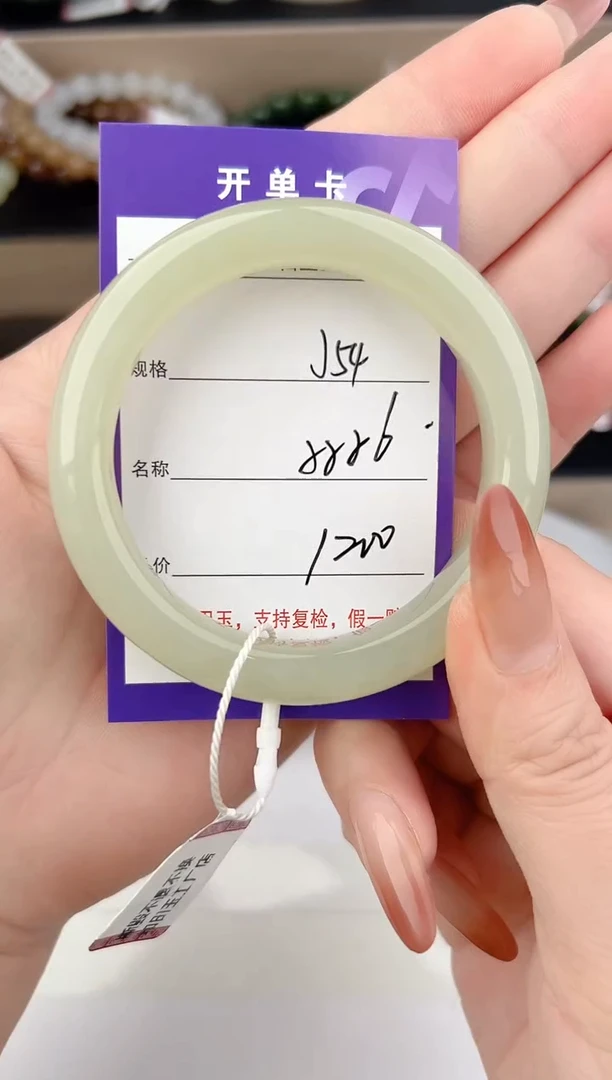 未镶嵌手镯和田玉54颜色微差无瑕疵